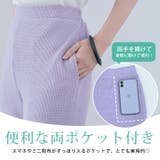 ワッフルカラーフレアパンツ 3サイズ ボトムス | kirakiraShop | 詳細画像32