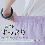 ワッフルカラーフレアパンツ 3サイズ ボトムス | kirakiraShop | 詳細画像33