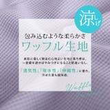 ワッフルカラーフレアパンツ 3サイズ ボトムス | kirakiraShop | 詳細画像34