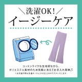 ワッフルカラーフレアパンツ 3サイズ ボトムス | kirakiraShop | 詳細画像35