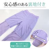 ワッフルカラーフレアパンツ 3サイズ ボトムス | kirakiraShop | 詳細画像36