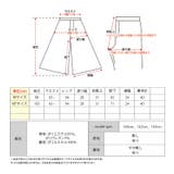 冷涼ランダムリブワイドパンツ 2サイズ ボトムス | kirakiraShop  | 詳細画像20 