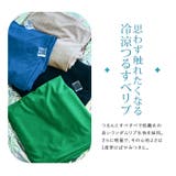 冷涼ランダムリブワイドパンツ 2サイズ ボトムス | kirakiraShop  | 詳細画像23 