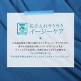 冷涼ランダムリブワイドパンツ 2サイズ ボトムス | kirakiraShop  | 詳細画像25 