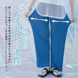 冷涼ランダムリブワイドパンツ 2サイズ ボトムス | kirakiraShop  | 詳細画像27 