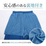 冷涼ランダムリブワイドパンツ 2サイズ ボトムス | kirakiraShop  | 詳細画像28 
