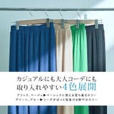 冷涼ランダムリブワイドパンツ 2サイズ ボトムス | kirakiraShop  | 詳細画像31 