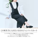 ストレートジャンパースカート 3サイズ ジャンスカ | kirakiraShop | 詳細画像25