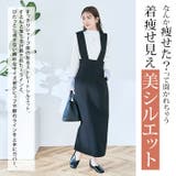 ストレートジャンパースカート 3サイズ ジャンスカ | kirakiraShop | 詳細画像26