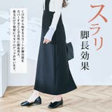 ストレートジャンパースカート 3サイズ ジャンスカ | kirakiraShop | 詳細画像27