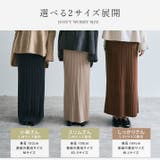 リブニットタイトロングスカート 2サイズ ボトムス | kirakiraShop  | 詳細画像58 