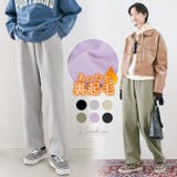 裏起毛スウェットカーブパンツ 2サイズ ボトムス | kirakiraShop  | 詳細画像1 