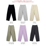 裏起毛スウェットカーブパンツ 2サイズ ボトムス | kirakiraShop  | 詳細画像2 