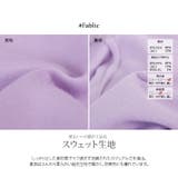 裏起毛スウェットカーブパンツ 2サイズ ボトムス | kirakiraShop  | 詳細画像33 