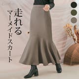 エンボスジャージーマーメイドスカート ボトムス マーメイドスカート | kirakiraShop | 詳細画像1