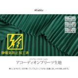 ポケット付きアコーディオンプリーツルーズワイドパンツ ボトムス ワイドパンツ | kirakiraShop | 詳細画像28