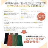 ポケット付きアコーディオンプリーツルーズワイドパンツ ボトムス ワイドパンツ | kirakiraShop | 詳細画像29