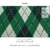 アーガイルニットミニスカート ボトムス ミニスカート | kirakiraShop | 詳細画像25