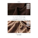 ワッフルコーデュロイマーメイドスカート 2サイズ ボトムス | kirakiraShop | 詳細画像30