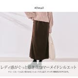 ワッフルコーデュロイマーメイドスカート 2サイズ ボトムス | kirakiraShop | 詳細画像31