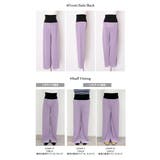 腹巻き一体型アコーディオンプリーツパンツ 2サイズ ボトムス | kirakiraShop | 詳細画像33