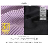 腹巻き一体型アコーディオンプリーツパンツ 2サイズ ボトムス | kirakiraShop | 詳細画像34