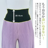 腹巻き一体型アコーディオンプリーツパンツ 2サイズ ボトムス | kirakiraShop | 詳細画像36