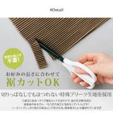 腹巻き一体型アコーディオンプリーツパンツ 2サイズ ボトムス | kirakiraShop | 詳細画像37