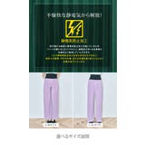 腹巻き一体型アコーディオンプリーツパンツ 2サイズ ボトムス | kirakiraShop | 詳細画像38