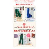 腹巻き一体型アコーディオンプリーツパンツ 2サイズ ボトムス | kirakiraShop | 詳細画像40