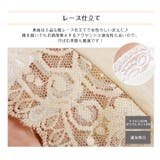 レースフットカバー 5枚1セット フットカバー | kirakiraShop | 詳細画像9