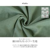 ドロストアシメヘムビッグシルエットロンT トップス カットソー | kirakiraShop  | 詳細画像21 