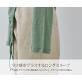ドロストアシメヘムビッグシルエットロンT トップス カットソー | kirakiraShop  | 詳細画像24 