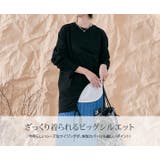 ドロストアシメヘムビッグシルエットロンT トップス カットソー | kirakiraShop  | 詳細画像25 