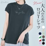 モックネックフレンチロゴTシャツ トップス カットソー | kirakiraShop  | 詳細画像1 