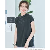 モックネックフレンチロゴTシャツ トップス カットソー | kirakiraShop  | 詳細画像15 
