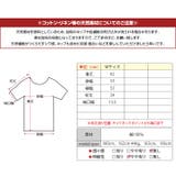 モックネックフレンチロゴTシャツ トップス カットソー | kirakiraShop  | 詳細画像34 