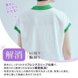 モックネックフレンチロゴTシャツ トップス カットソー | kirakiraShop  | 詳細画像38 