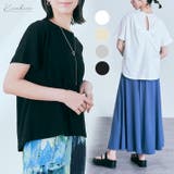 バックツイストコットンスラブTシャツ トップス カットソー | kirakiraShop  | 詳細画像1 