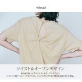 バックツイストコットンスラブTシャツ トップス カットソー | kirakiraShop  | 詳細画像22 