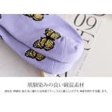 配色バタフライソックス 小物 靴下 | kirakiraShop | 詳細画像15
