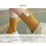 レタリングラベルリブソックス 小物 靴下 | kirakiraShop  | 詳細画像12 
