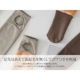 裏起毛ガードルフェイクタイツ&トレンカ 2タイプ インナー | kirakiraShop | 詳細画像24
