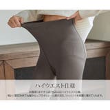 裏起毛フェイクタイツ&トレンカ 2タイプ インナー | kirakiraShop | 詳細画像14