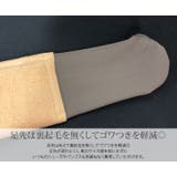 裏起毛フェイクタイツ&トレンカ 2タイプ インナー | kirakiraShop | 詳細画像16