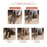 裏起毛フェイクタイツ&トレンカ 2タイプ インナー | kirakiraShop | 詳細画像2