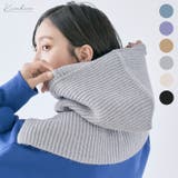ニットフードバラクラバ ユニセックス アクセサリー | kirakiraShop  | 詳細画像1 