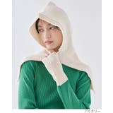 ニットフードバラクラバ ユニセックス アクセサリー | kirakiraShop  | 詳細画像20 