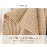 ニットフードバラクラバ ユニセックス アクセサリー | kirakiraShop  | 詳細画像29 