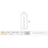 コットンニット足袋タイツ ニットタイツ 厚手タイツ | kirakiraShop | 詳細画像20